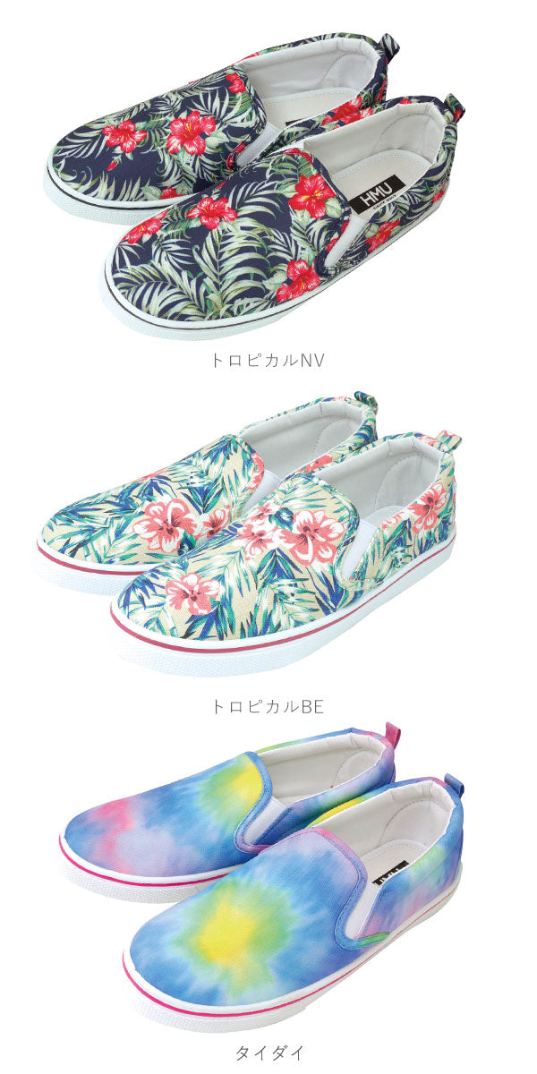 【マーブル・L約24-25cm】 スリッポン レディース おしゃれ 通販 スニーカー 通学 通勤 靴 シューズ slip-on スリップオン 大人 かわいい 紐なし ヒモなし 履きやすい ローカット ぺたんこ ローヒール