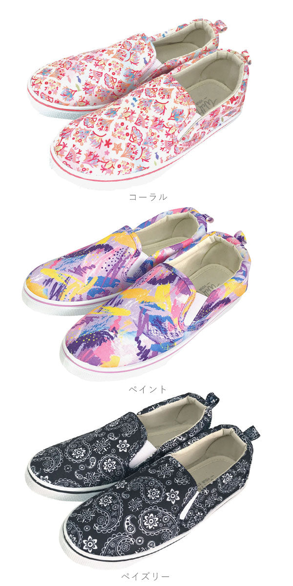 【トロピカルBE・M約23-24cm】 スリッポン レディース おしゃれ 通販 スニーカー 通学 通勤 靴 シューズ slip-on スリップオン 大人 かわいい 紐なし ヒモなし 履きやすい ローカット ぺたんこ ローヒール