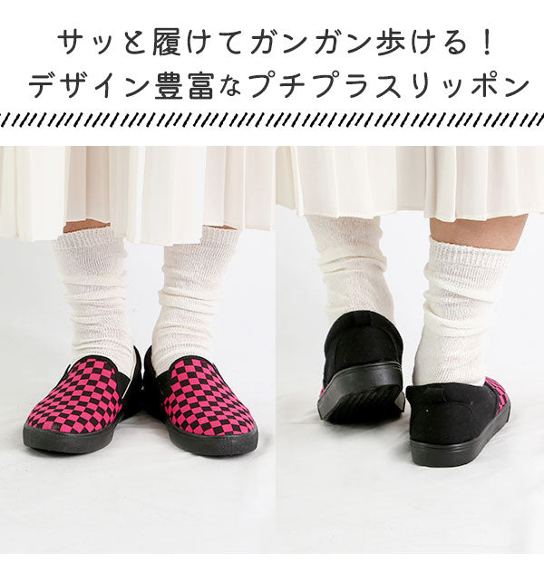 【スプラッシュBK・L約24-25cm】 スリッポン レディース おしゃれ 通販 スニーカー 通学 通勤 靴 シューズ slip-on スリップオン 大人 かわいい 紐なし ヒモなし 履きやすい ローカット ぺたんこ ローヒール