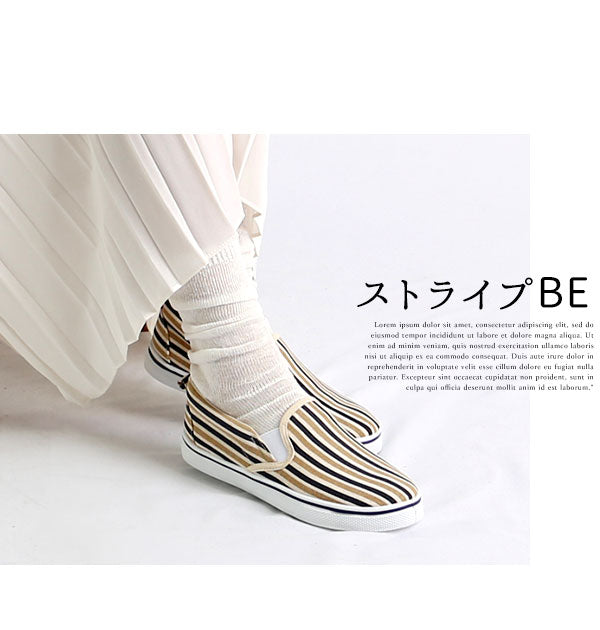 【マーブル・L約24-25cm】 スリッポン レディース おしゃれ 通販 スニーカー 通学 通勤 靴 シューズ slip-on スリップオン 大人 かわいい 紐なし ヒモなし 履きやすい ローカット ぺたんこ ローヒール