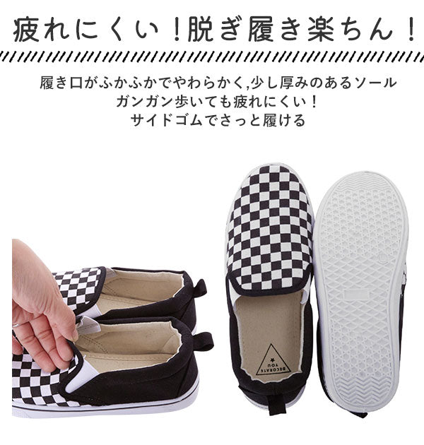 【スプラッシュBK・L約24-25cm】 スリッポン レディース おしゃれ 通販 スニーカー 通学 通勤 靴 シューズ slip-on スリップオン 大人 かわいい 紐なし ヒモなし 履きやすい ローカット ぺたんこ ローヒール