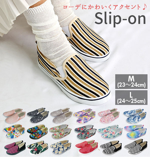 【スプラッシュBK・L約24-25cm】 スリッポン レディース おしゃれ 通販 スニーカー 通学 通勤 靴 シューズ slip-on スリップオン 大人 かわいい 紐なし ヒモなし 履きやすい ローカット ぺたんこ ローヒール