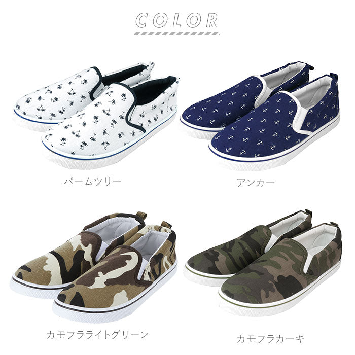 【コスモ・M約23-24cm】 スリッポン レディース おしゃれ 通販 スニーカー 履きやすい 通学 通勤 靴 シューズ slip-on スリップオン 大人 かわいい 紐なし ヒモなし ぺたんこ ローヒール ローカット