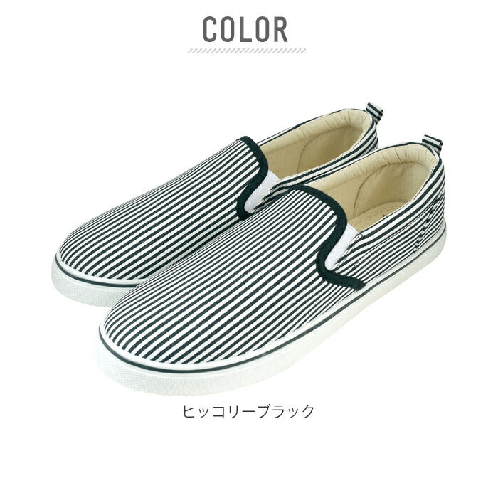 【ペイント・L約26-27cm】 スリッポン メンズ スニーカー 通販 シューズ カジュアル メンズシューズ おしゃれ シンプル かわいい 柄 模様 タイダイ リゾート アロハ デニムブルー ヒッコリーブラック ペイント M