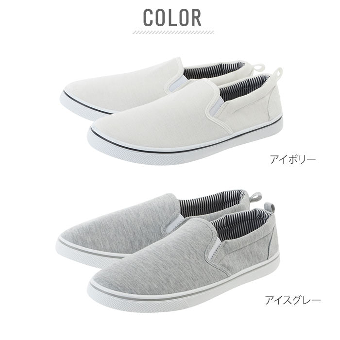 【パームツリー・L約26-27cm】 スリッポン メンズ スニーカー 通販 おしゃれ 履きやすい 黒 白 アイボリー 通学 通勤 40代 靴 シューズ 無地 シンプル ローカット 紐なし ヒモなし 履きやすい スウェットスリッポン