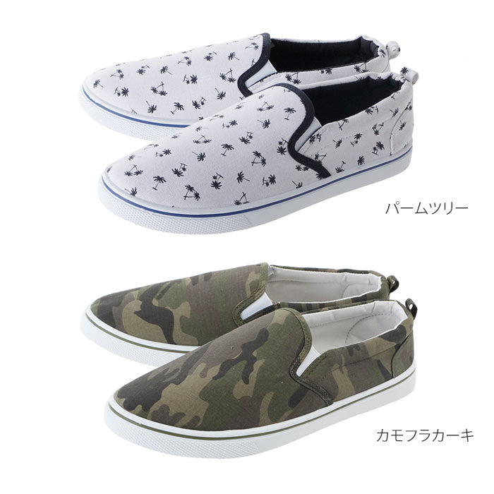 【パームツリー・L約26-27cm】 スリッポン メンズ スニーカー 通販 おしゃれ 履きやすい 黒 白 アイボリー 通学 通勤 40代 靴 シューズ 無地 シンプル ローカット 紐なし ヒモなし 履きやすい スウェットスリッポン