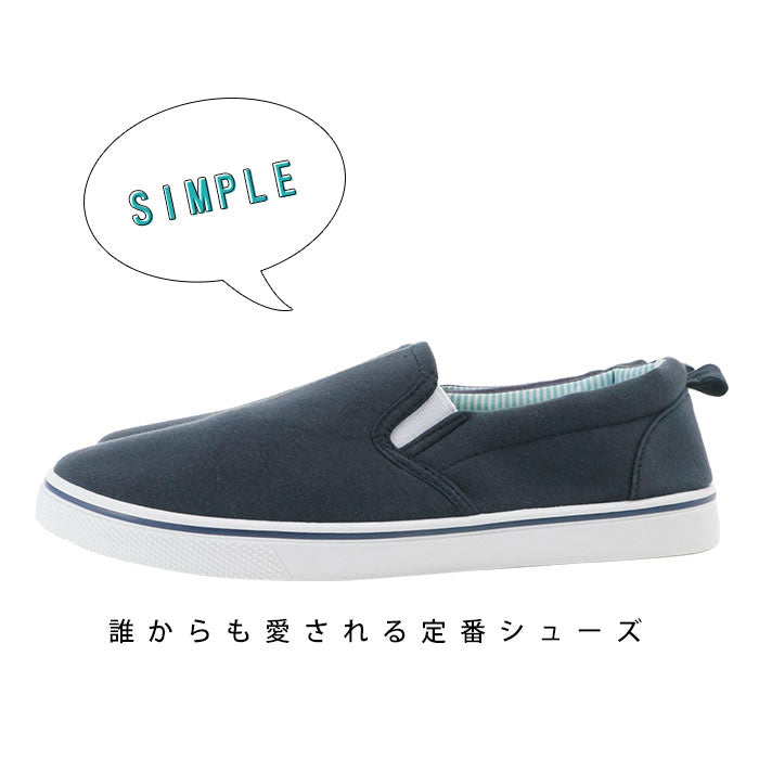 【アイボリー・L約26-27cm】 スリッポン メンズ スニーカー 通販 おしゃれ 履きやすい 黒 白 アイボリー 通学 通勤 40代 靴 シューズ 無地 シンプル ローカット 紐なし ヒモなし 履きやすい スウェットスリッポン
