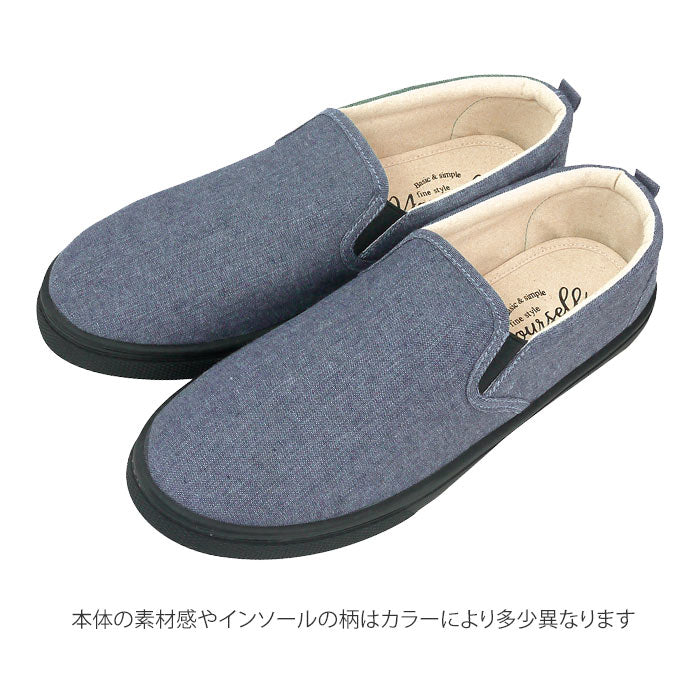 【アイボリー・L約26-27cm】 スリッポン メンズ スニーカー 通販 おしゃれ 履きやすい 黒 白 アイボリー 通学 通勤 40代 靴 シューズ 無地 シンプル ローカット 紐なし ヒモなし 履きやすい スウェットスリッポン