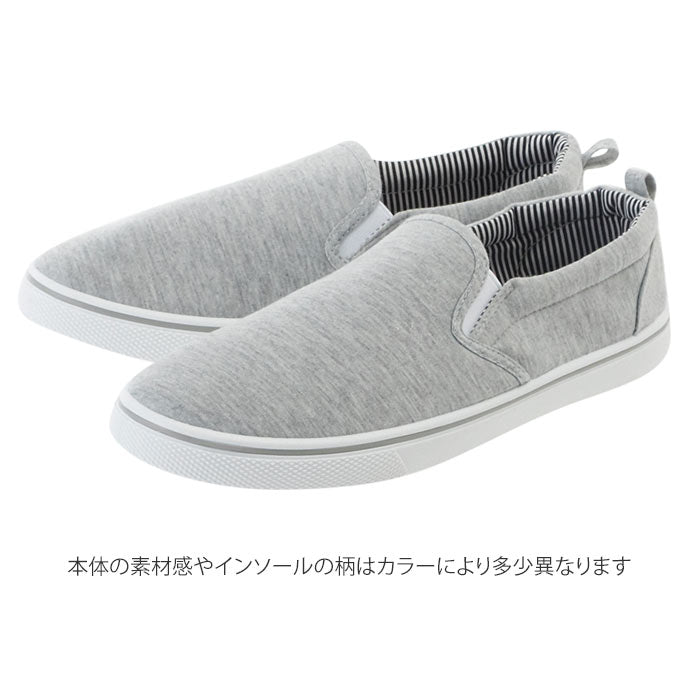【パームツリー・L約26-27cm】 スリッポン メンズ スニーカー 通販 おしゃれ 履きやすい 黒 白 アイボリー 通学 通勤 40代 靴 シューズ 無地 シンプル ローカット 紐なし ヒモなし 履きやすい スウェットスリッポン