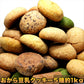 1kg（250ｇ×4袋）おから豆乳ソフトクッキー
