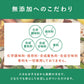 （カップ）GREEN SPOON スムージー4食セット