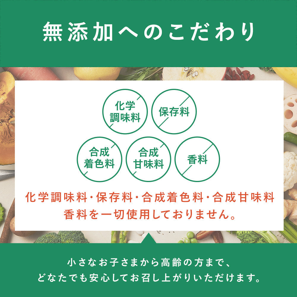 （カップ）GREEN SPOON スムージー8食セット