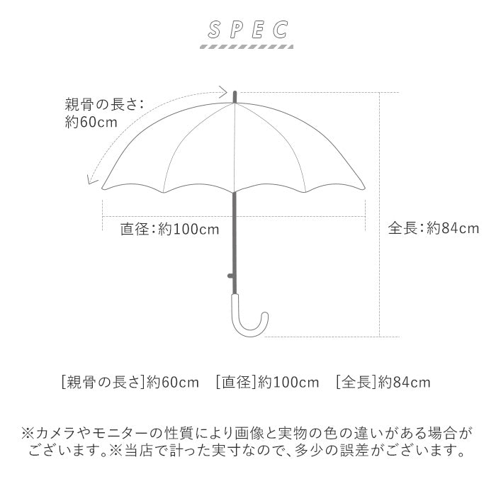 【1357セーラーピンク・長傘60cm】 傘 レディース 長傘 おしゃれ 通販 ジャンプ 雨傘 軽量 UVカット ジャンプ傘 60cm 7本骨 大きめ ワンタッチ 丈夫 グラスファイバー骨 niftycolors ニフティカラーズ スマートジャンプ