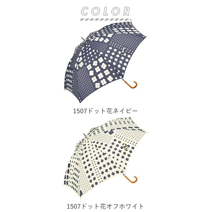 【1357セーラーピンク・長傘60cm】 傘 レディース 長傘 おしゃれ 通販 ジャンプ 雨傘 軽量 UVカット ジャンプ傘 60cm 7本骨 大きめ ワンタッチ 丈夫 グラスファイバー骨 niftycolors ニフティカラーズ スマートジャンプ