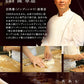 レンジ調理用　三色小籠包(6個入)×3パック