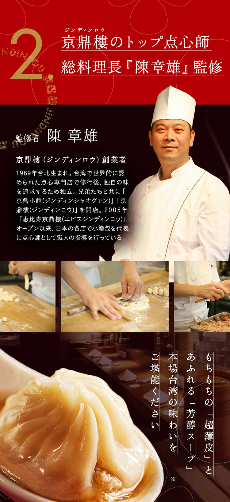 レンジ調理用　三色小籠包(6個入)×3パック
