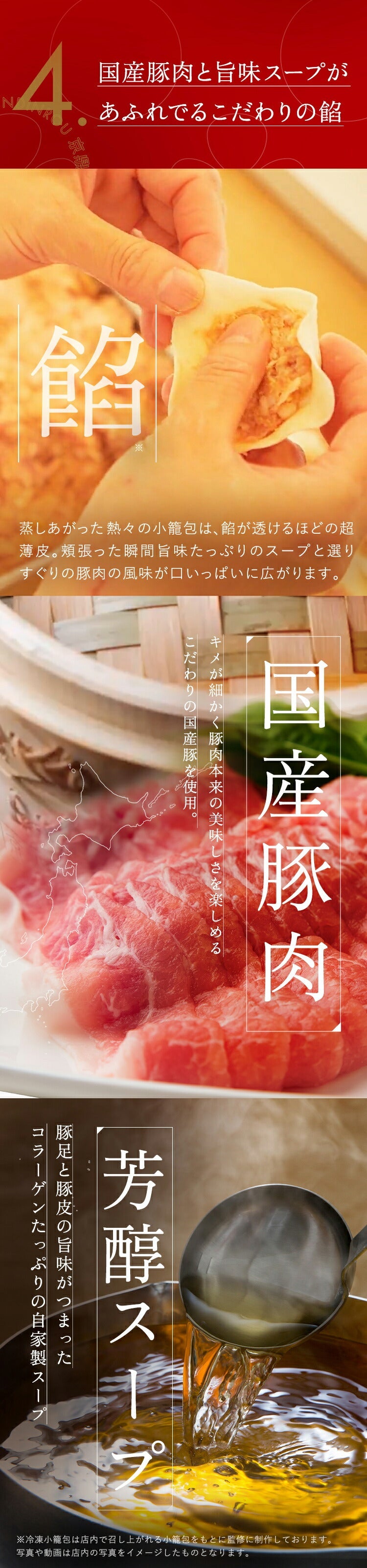 蒸し器調理用　小籠包(12個入)