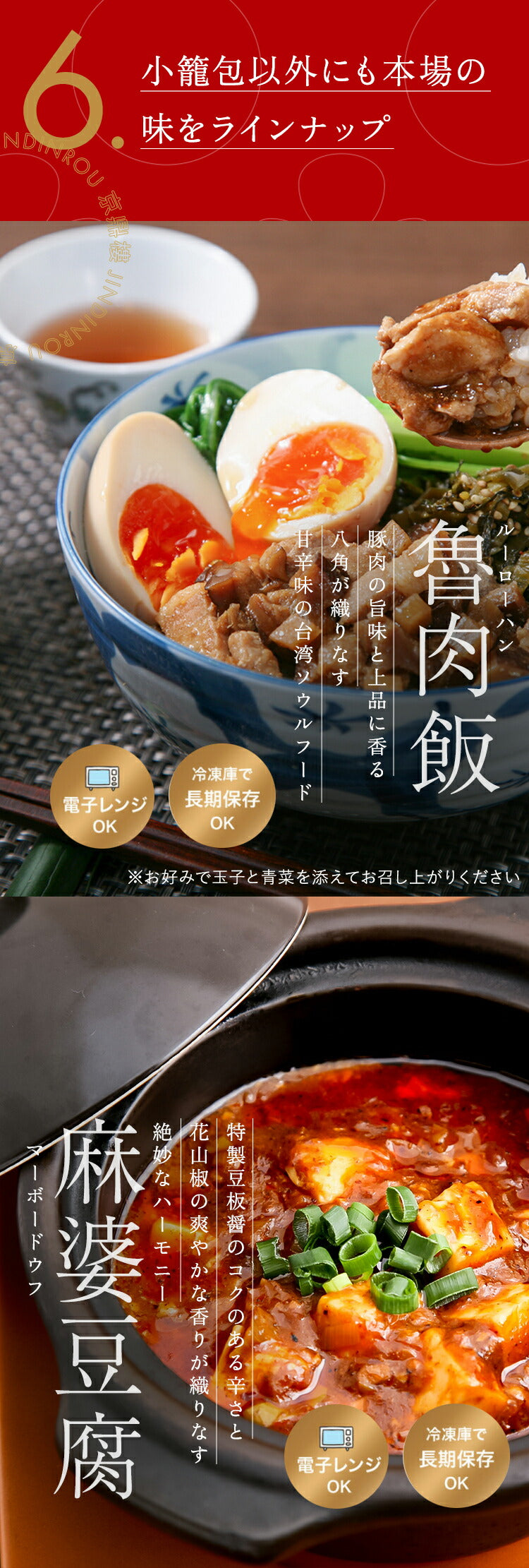 蒸し器調理用　小籠包(24個入)
