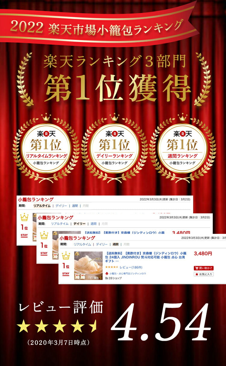 レンジ調理用　三色小籠包(6個入)×5パック