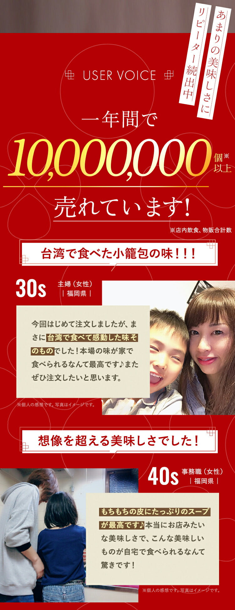 レンジ調理用　三色小籠包(6個入)×3パック