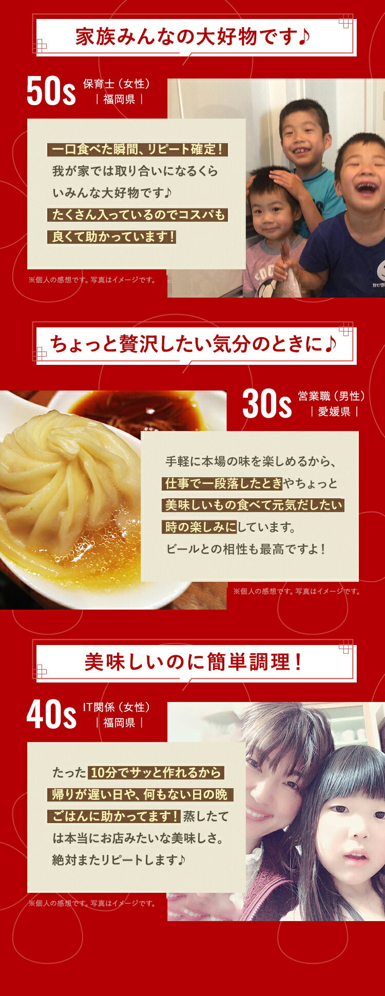 蒸し器調理用　小籠包(12個入)