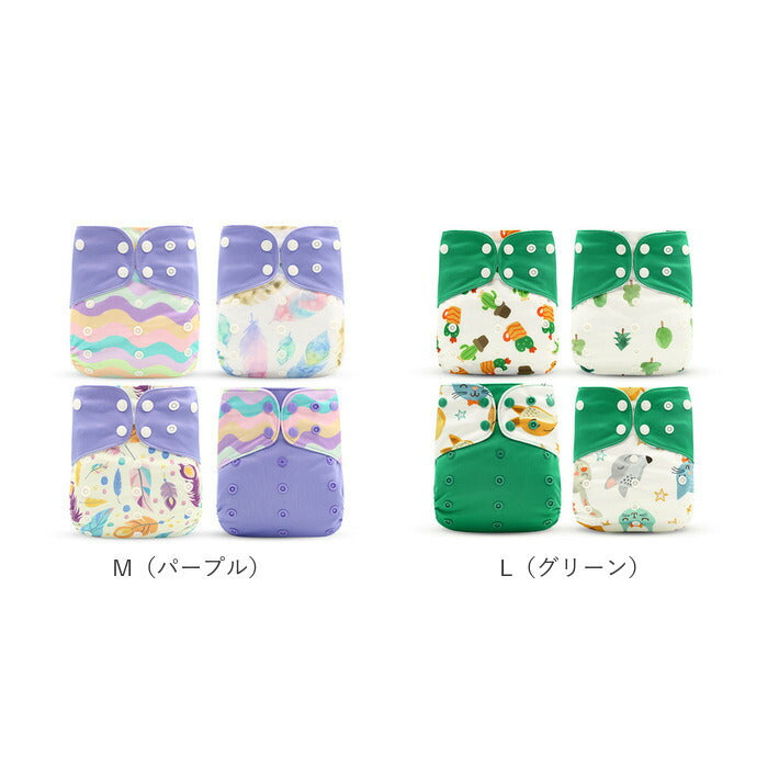 【BK１８（イエロー）】 おむつカバー 4枚セット 通販 オムツカバー ベビー 布おむつカバー 可愛い ベビー用品 おむつ カバー パンツ 新生児 おしゃれ かわいい 赤ちゃん 出産準備 保育園 入園準備