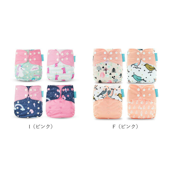 【Y（ブルー）】 おむつカバー 4枚セット 通販 オムツカバー ベビー 布おむつカバー 可愛い ベビー用品 おむつ カバー パンツ 新生児 おしゃれ かわいい 赤ちゃん 出産準備 保育園 入園準備