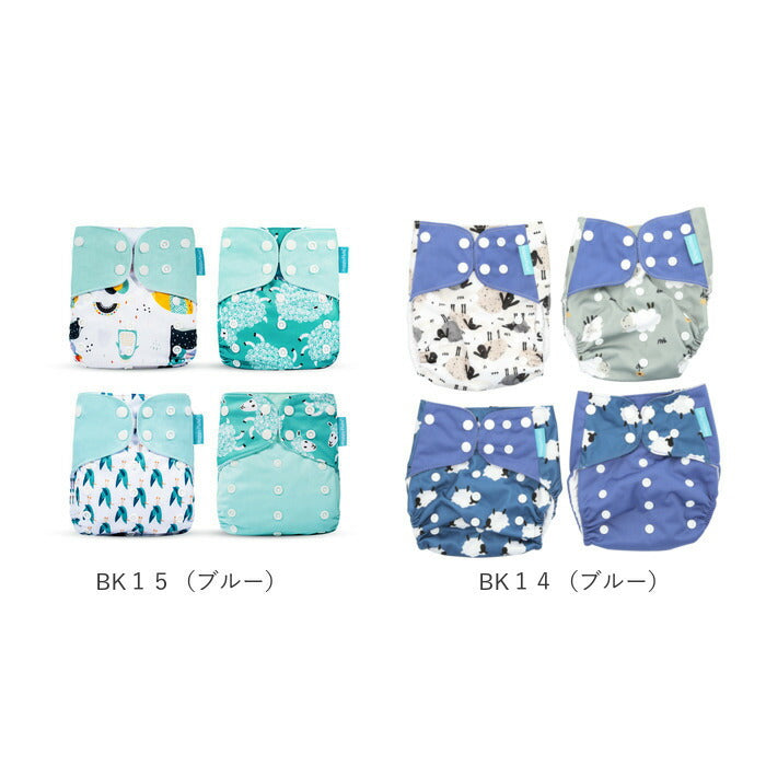 【BK１８（イエロー）】 おむつカバー 4枚セット 通販 オムツカバー ベビー 布おむつカバー 可愛い ベビー用品 おむつ カバー パンツ 新生児 おしゃれ かわいい 赤ちゃん 出産準備 保育園 入園準備