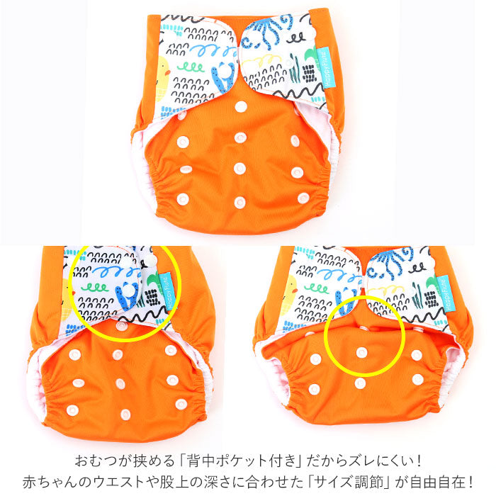 【BK１４（ブルー）】 おむつカバー 4枚セット 通販 オムツカバー ベビー 布おむつカバー 可愛い ベビー用品 おむつ カバー パンツ 新生児 おしゃれ かわいい 赤ちゃん 出産準備 保育園 入園準備