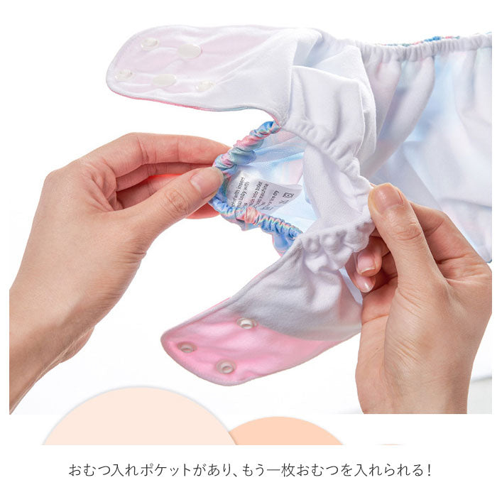 【J（ブラウン）・おむつカバー4枚セット】 おむつカバー 4枚セット 通販 オムツカバー ベビー 布おむつカバー 可愛い ベビー用品 おむつ カバー パンツ 新生児 おしゃれ かわいい 赤ちゃん 出産準備 保育園 入園準備