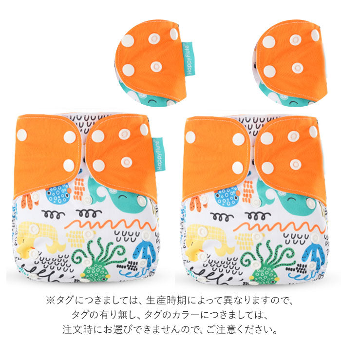 【BK１８（イエロー）】 おむつカバー 4枚セット 通販 オムツカバー ベビー 布おむつカバー 可愛い ベビー用品 おむつ カバー パンツ 新生児 おしゃれ かわいい 赤ちゃん 出産準備 保育園 入園準備
