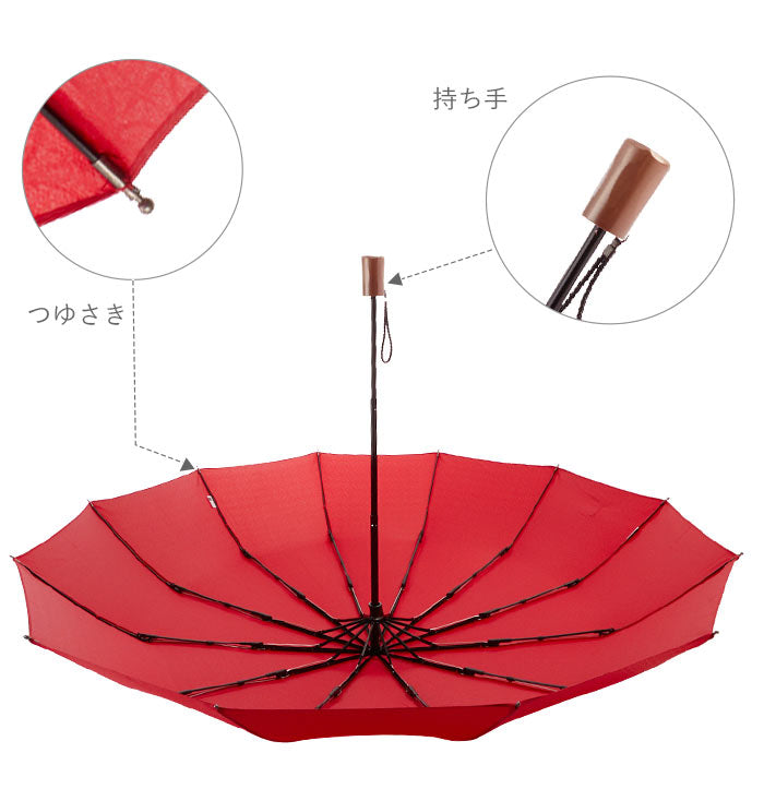 【40544.草×矢来・折りたたみ傘江戸】 折りたたみ傘 おしゃれ 通販 レディース メンズ ブランド mabu 丈夫 グラスファイバー骨 傘 折りたたみ 雨傘 折り畳み 12本骨 55cm おしゃれ シンプル 55センチ 木製ハンドル 木製持ち手