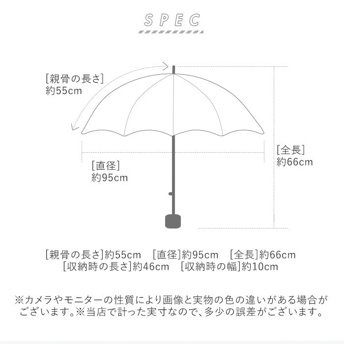 【40243.ブロッサム・折りたたみ傘】 mabu 傘 通販 長傘 レディース コンパクト 日傘 晴雨兼用 uvカット ジャンプ傘 ワンタッチ 55cm 8本骨 グラスファイバー骨 おしゃれ 大人可愛い ローズ ブロッサム マーガレット