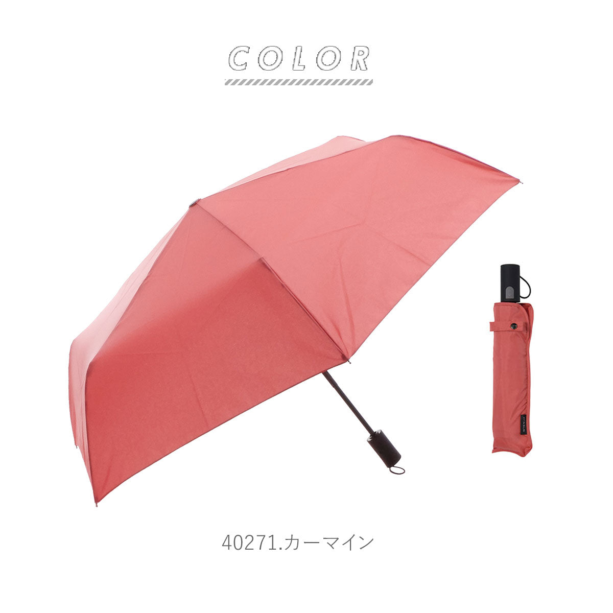 【40272.ライトグレー・EASYONE】 折りたたみ傘 メンズ 自動開閉 通販 ブランド マブ ワンタッチ 折り畳み傘 プレゼント 父の日 敬老の日 紳士傘 折傘 晴雨兼用 無地 シンプル 黒 ブラック 紺 ネイビー 折傘 日傘
