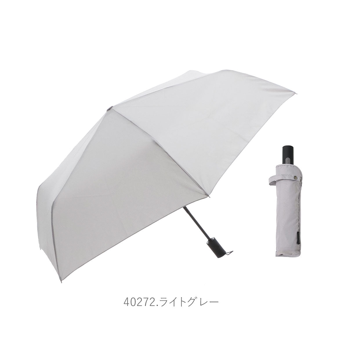 【40272.ライトグレー・EASYONE】 折りたたみ傘 メンズ 自動開閉 通販 ブランド マブ ワンタッチ 折り畳み傘 プレゼント 父の日 敬老の日 紳士傘 折傘 晴雨兼用 無地 シンプル 黒 ブラック 紺 ネイビー 折傘 日傘