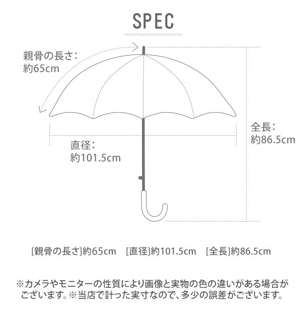 【40382.インディゴ・高強度長傘】 傘 メンズ 大きいサイズ 通販 おしゃれ 丈夫 8本骨 ジャンプ ワンタッチ グラスファイバー骨 ブランド マブ 耐風 65cm 長傘 雨傘 かさ 紳士傘 高強度傘 無地 シンプル ストレングス