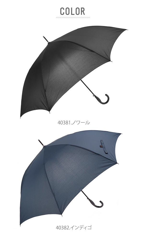 【40383.アッシュ・高強度長傘】 傘 メンズ 大きいサイズ 通販 おしゃれ 丈夫 8本骨 ジャンプ ワンタッチ グラスファイバー骨 ブランド マブ 耐風 65cm 長傘 雨傘 かさ 紳士傘 高強度傘 無地 シンプル ストレングス