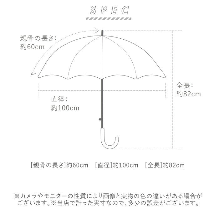 【40252.オランジュ】 傘 おしゃれ 通販 レディース メンズ 長傘 ワンタッチ 軽い 軽量 丈夫 グラスファイバー骨 60cm 8本骨 60センチ 持ちやすい ジャンプ傘 UVカット 紫外線対策 晴雨兼用 シンプル 無地