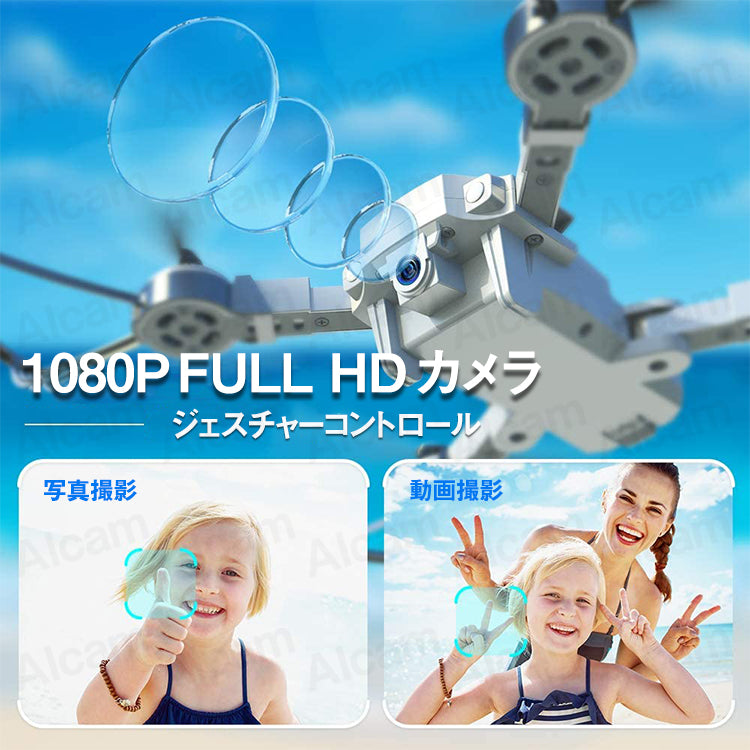 SNAPTAIN A10 ドローン 小型 カメラ付き 4k 折りたたみ式 snaptain-006