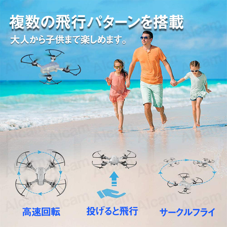 SNAPTAIN A10 ドローン 小型 カメラ付き 4k 折りたたみ式 snaptain-006