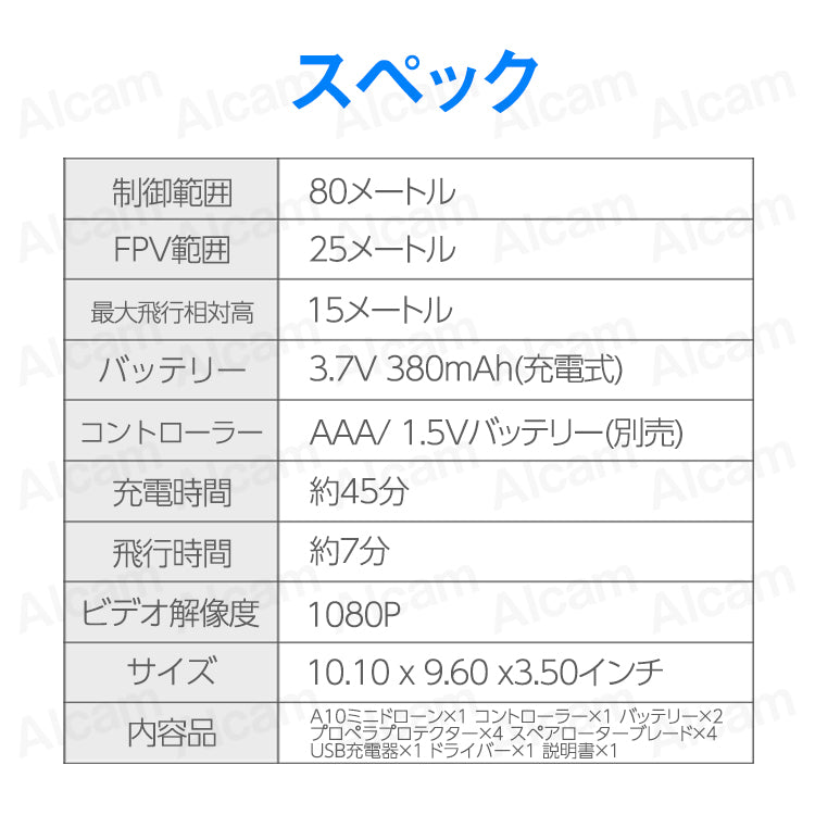 SNAPTAIN A10 ドローン 小型 カメラ付き 4k 折りたたみ式 snaptain-006