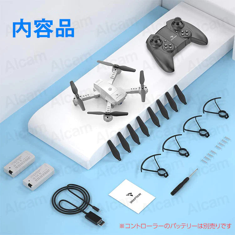SNAPTAIN A10 ドローン 小型 カメラ付き 4k 折りたたみ式 snaptain-006