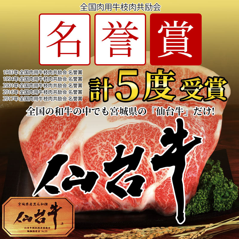 【タイムセール】仙台牛 最高級 A5ランク 霜降りカルビ 400g [ ブランド牛 牛肉 焼肉 母の日 父の日 お歳暮 御歳暮 お中元 御中元 ギフト 贈答 お祝い 御祝 内祝い お取り寄せ 仙台 名物 宮城 ご当地 グルメ ][冷凍配送]