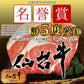 仙台牛 最高級 A5ランク すき焼き煮 300g （100gｘ3パック） 肉のいとう謹製 [ ご飯に合う お酒に合うお肉 おつまみ  ギフト 贈答 お祝い 御祝 内祝い お返し お取り寄せ 仙台 名物 宮城 東北 ご当地 グルメ プレゼント ][冷凍配送]