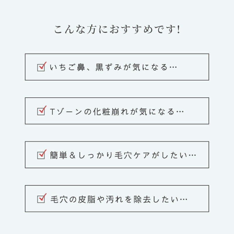 ドクターエルシア ブラックヘッド ゼロ2ステップ ノーズパッチ 4枚入り 鼻パック 毛穴パック 毛穴ケア 毛穴引き締め 黒ずみ パック 角質 イチゴ鼻 保湿 スキンケア 韓国コスメ スポットパッチ dr.althea 定形外 送料込み
