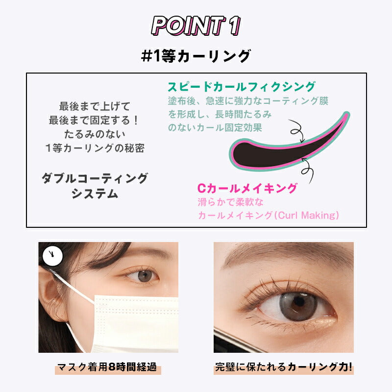 【01 ハイパーカーリング】ホリカホリカ ラッシュコレクティング マスカラ 2本セット 企画セット holikaholika グリーン 韓国コスメ マスカラ カール ウォータープルーフ 韓国マスカラ アイメイク マスクメイク ゆうパケット 送料込み