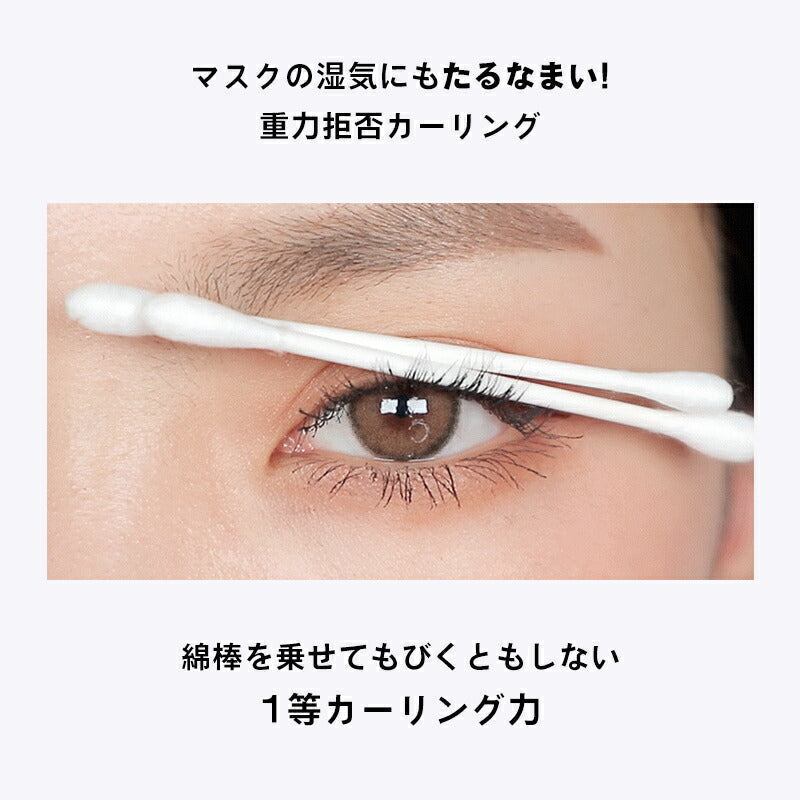 【01 ハイパーカーリング】ホリカホリカ ラッシュコレクティング マスカラ 2本セット 企画セット holikaholika グリーン 韓国コスメ マスカラ カール ウォータープルーフ 韓国マスカラ アイメイク マスクメイク ゆうパケット 送料込み