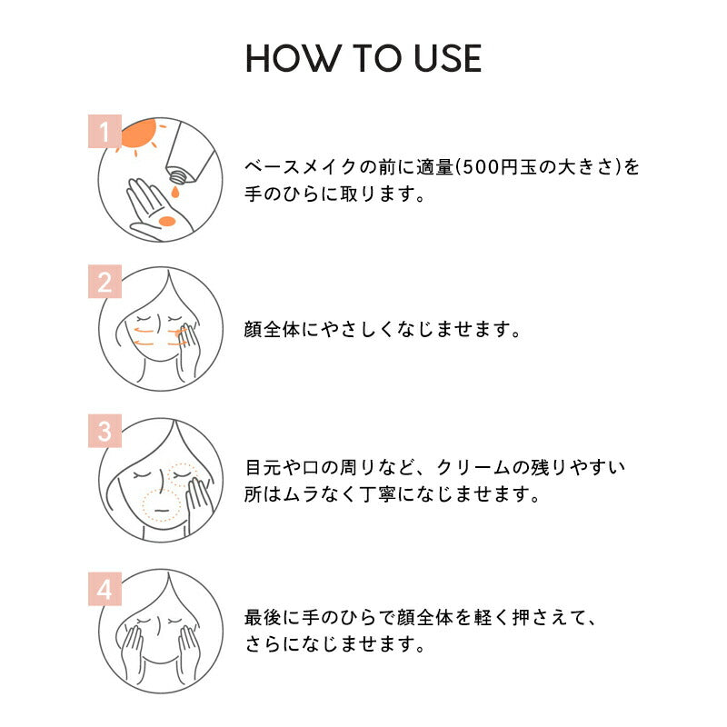 ナンバーズイン 3番 ノーファンデ陶器肌 トーンアップクリーム 50ml SPF50+ PA++++ numbuzin ベースメイク 化粧下地 UVケア 日焼け止め 韓国 敏感肌 メイクアップ ナイアシンアミド ツヤ肌 保湿 美肌 乾燥肌 韓国コスメ ゆうパケット 送料込み