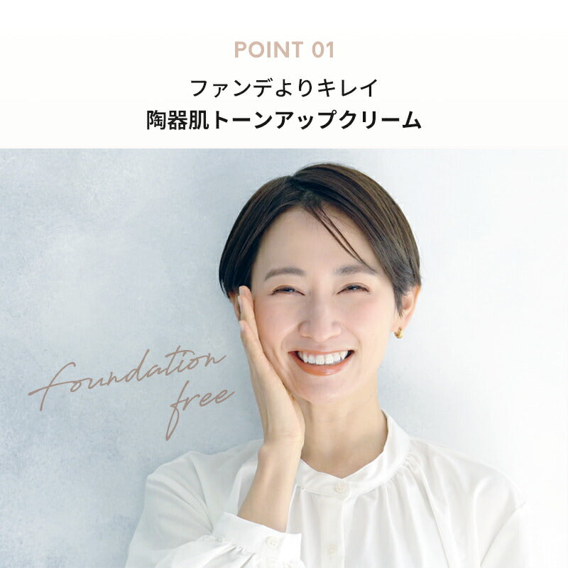 ナンバーズイン 3番 ノーファンデ陶器肌 トーンアップクリーム 50ml SPF50+ PA++++ numbuzin ベースメイク 化粧下地 UVケア 日焼け止め 韓国 敏感肌 メイクアップ ナイアシンアミド ツヤ肌 保湿 美肌 乾燥肌 韓国コスメ ゆうパケット 送料込み