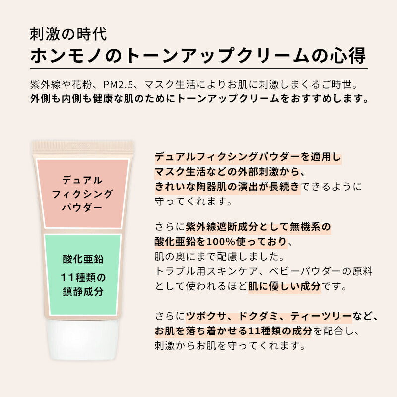 ナンバーズイン 3番 ノーファンデ陶器肌 トーンアップクリーム 50ml SPF50+ PA++++ numbuzin ベースメイク 化粧下地 UVケア 日焼け止め 韓国 敏感肌 メイクアップ ナイアシンアミド ツヤ肌 保湿 美肌 乾燥肌 韓国コスメ ゆうパケット 送料込み